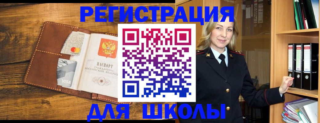 временная регистрация гарантия в Харовске
